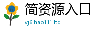 2025年天天免费资料当香港资料免费长期公开